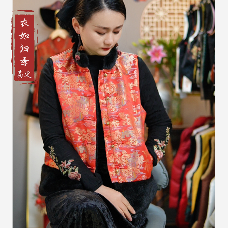 【红宵】1321新中式国风气质百搭复古提花双面双穿加厚立领马甲背心