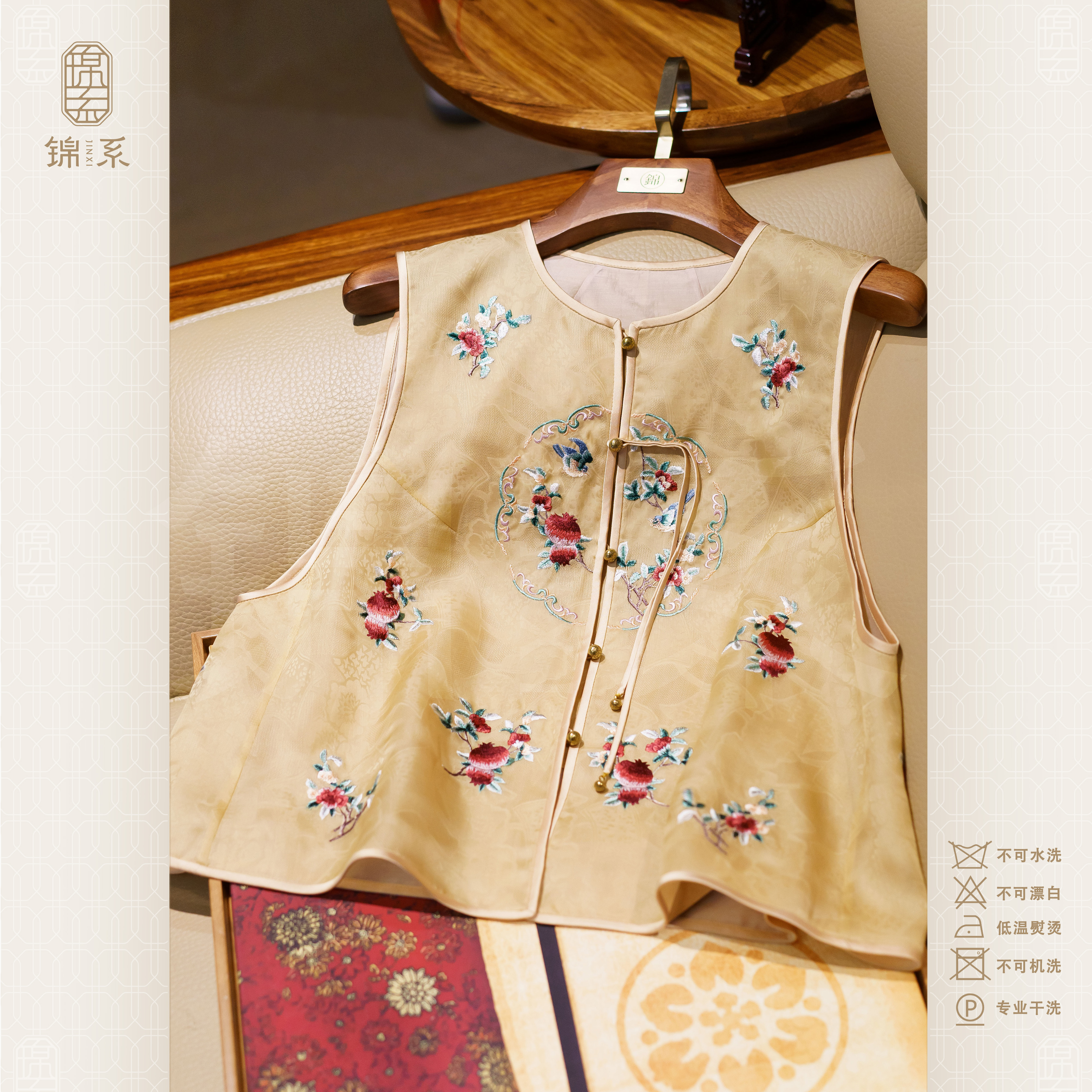 【锦系~新款】真丝欧根纱提花新中式桑蚕丝绣花马甲背心-E-382548