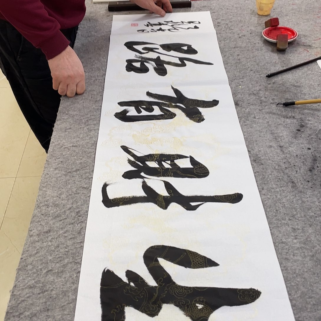 书法Lvqinzhenshufa