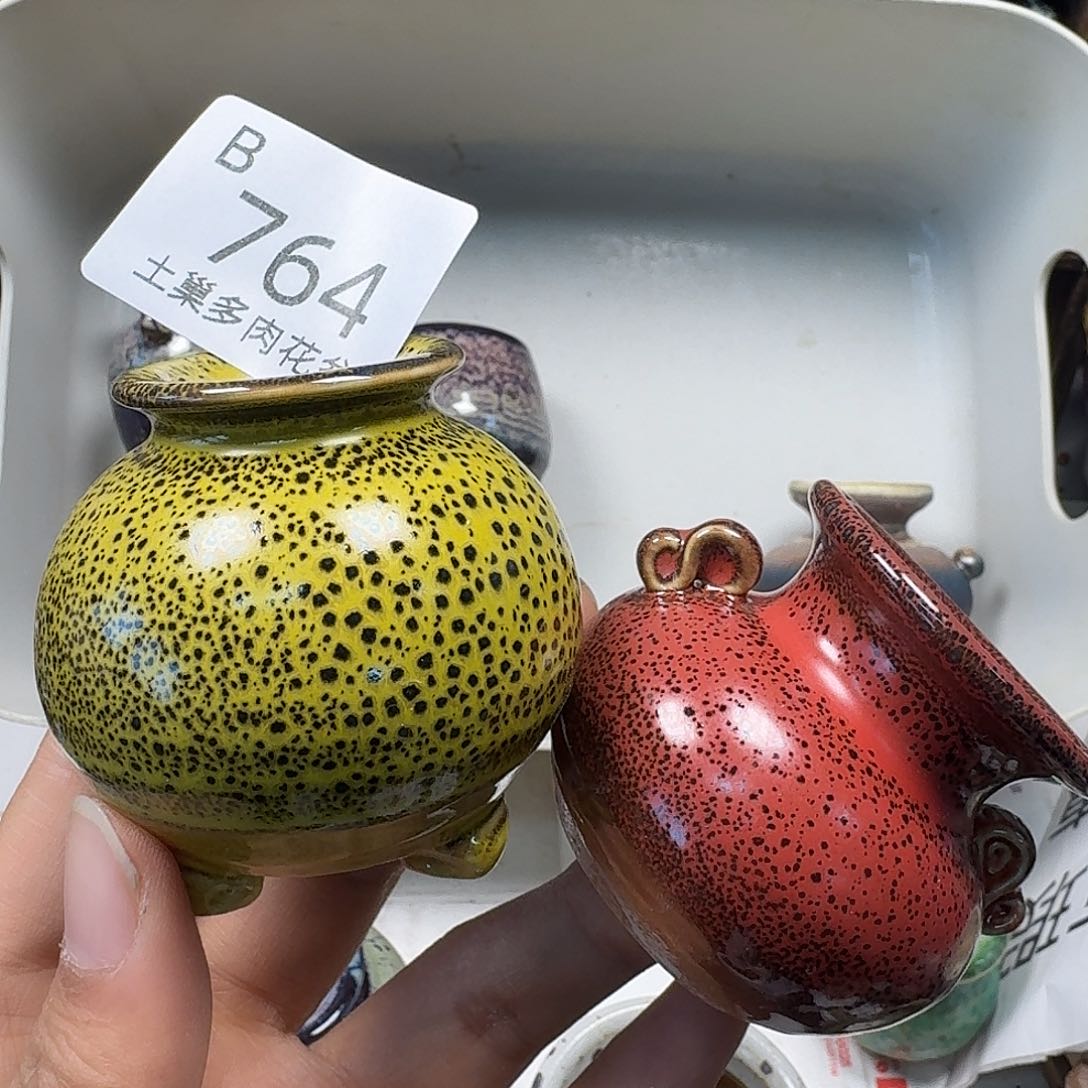 罐陶瓷工艺与艺术