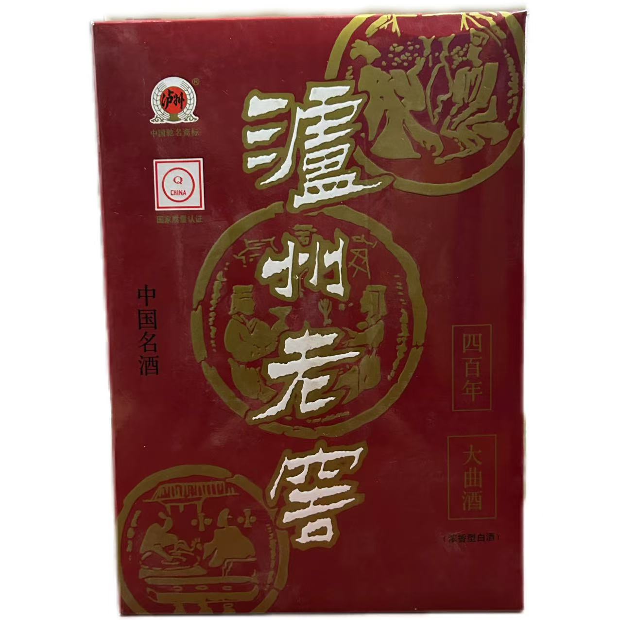 泸州老窖90年代 紫砂大曲【开盒】 52度500ml*1瓶 浓香型白酒