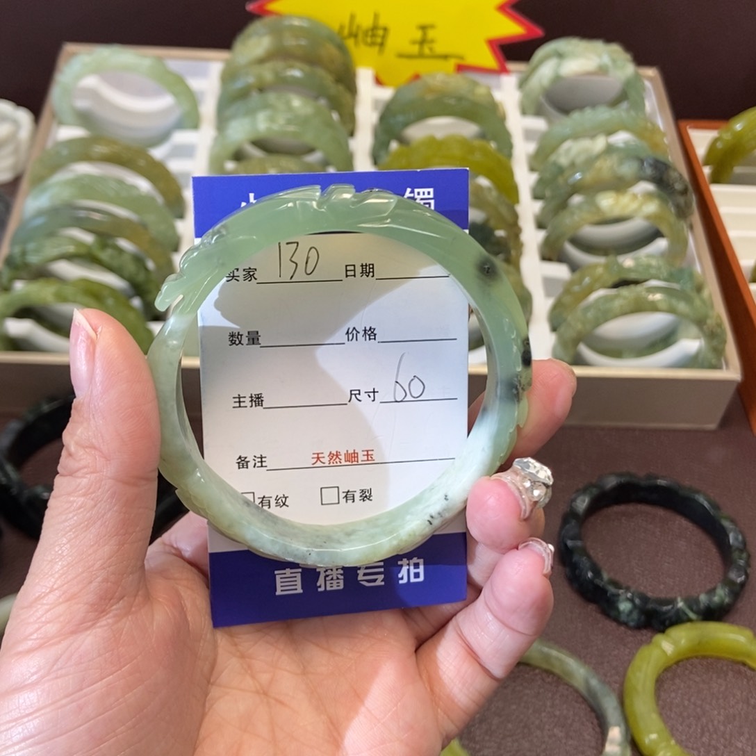 蛇纹石玉手镯未镶嵌