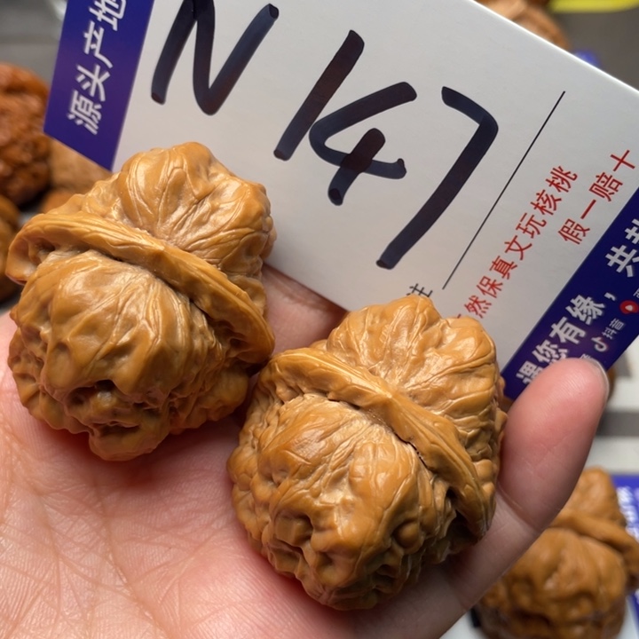 文玩核桃把件蛙蛙37尺