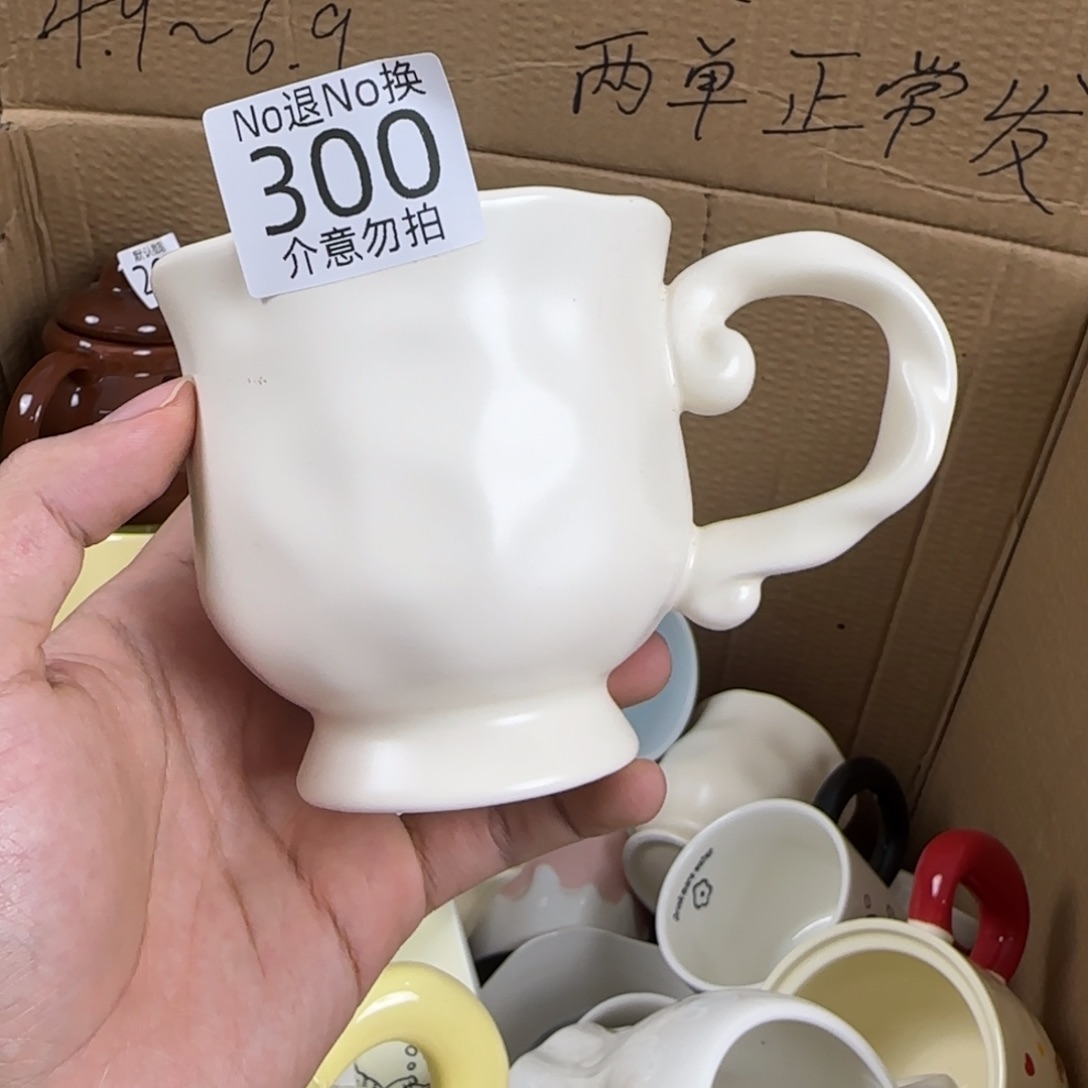 陶瓷无盖款瑕疵 300