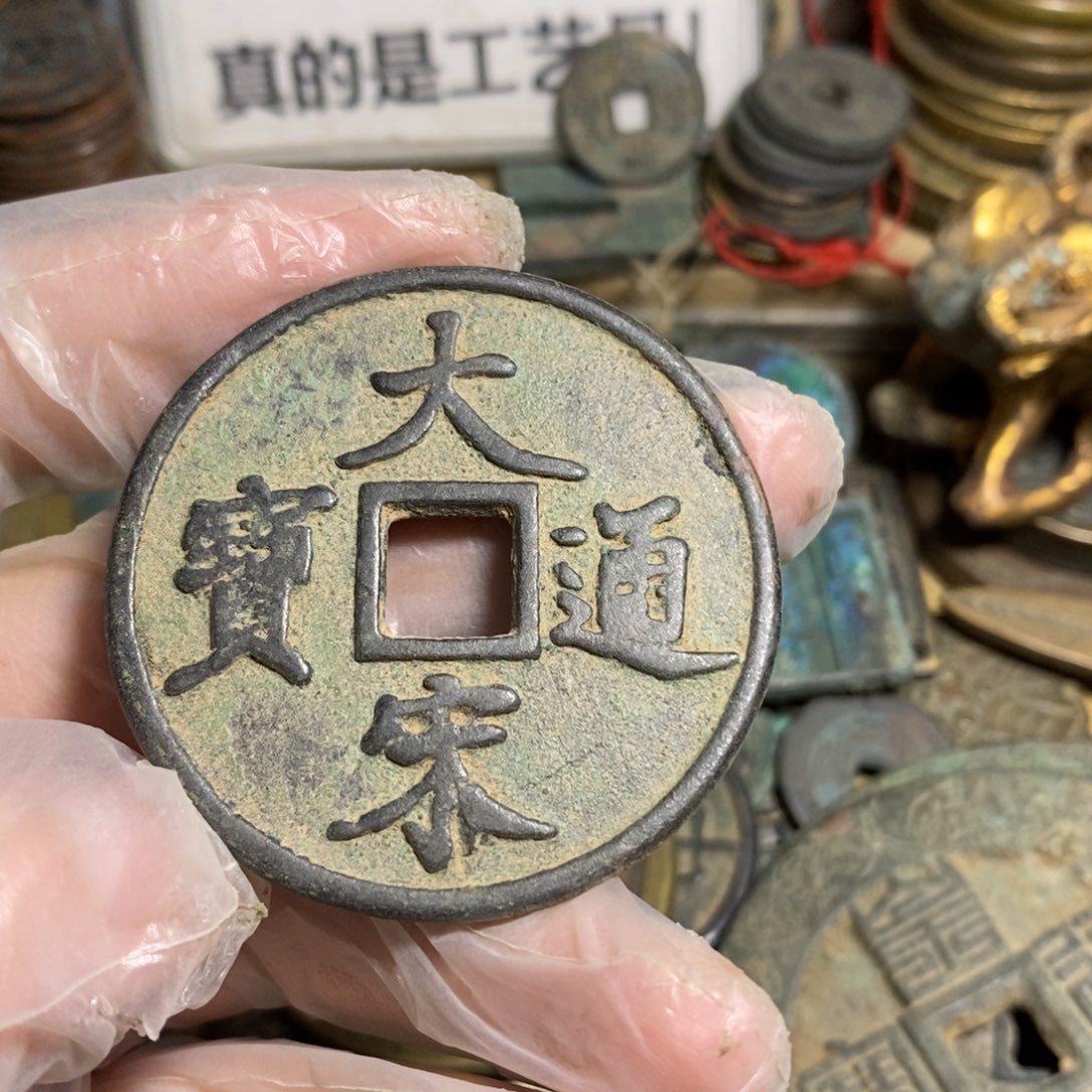 铜现代工艺品学习币