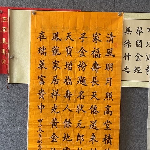 书法::::::::::::::::