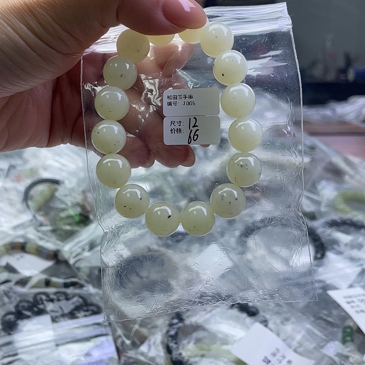 和田玉未镶嵌手串