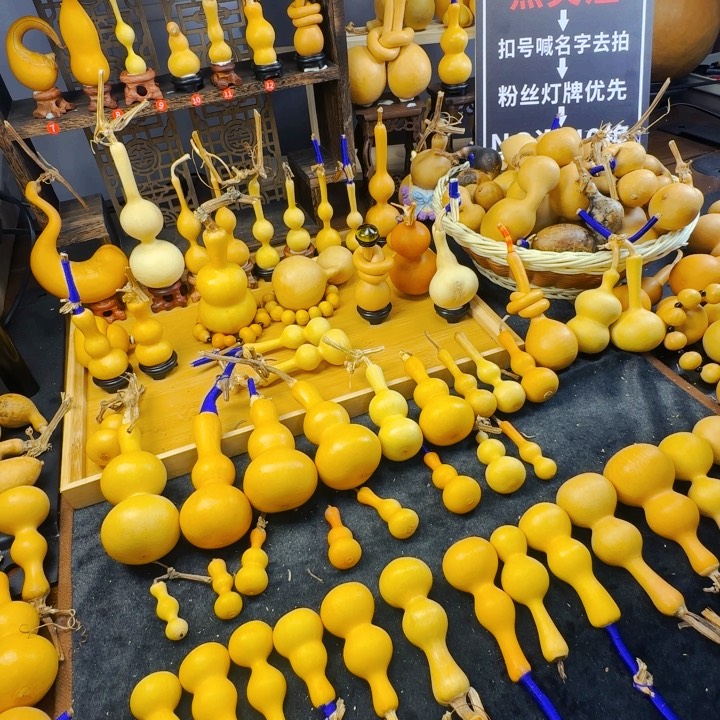 买**…葫芦葫芦葫芦葫芦