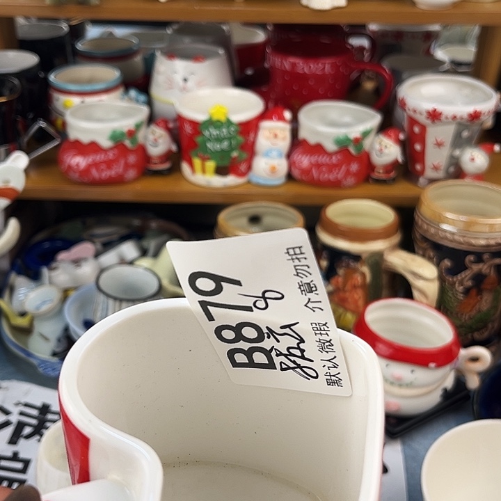 拨***日好回流瓷器默认微瑕