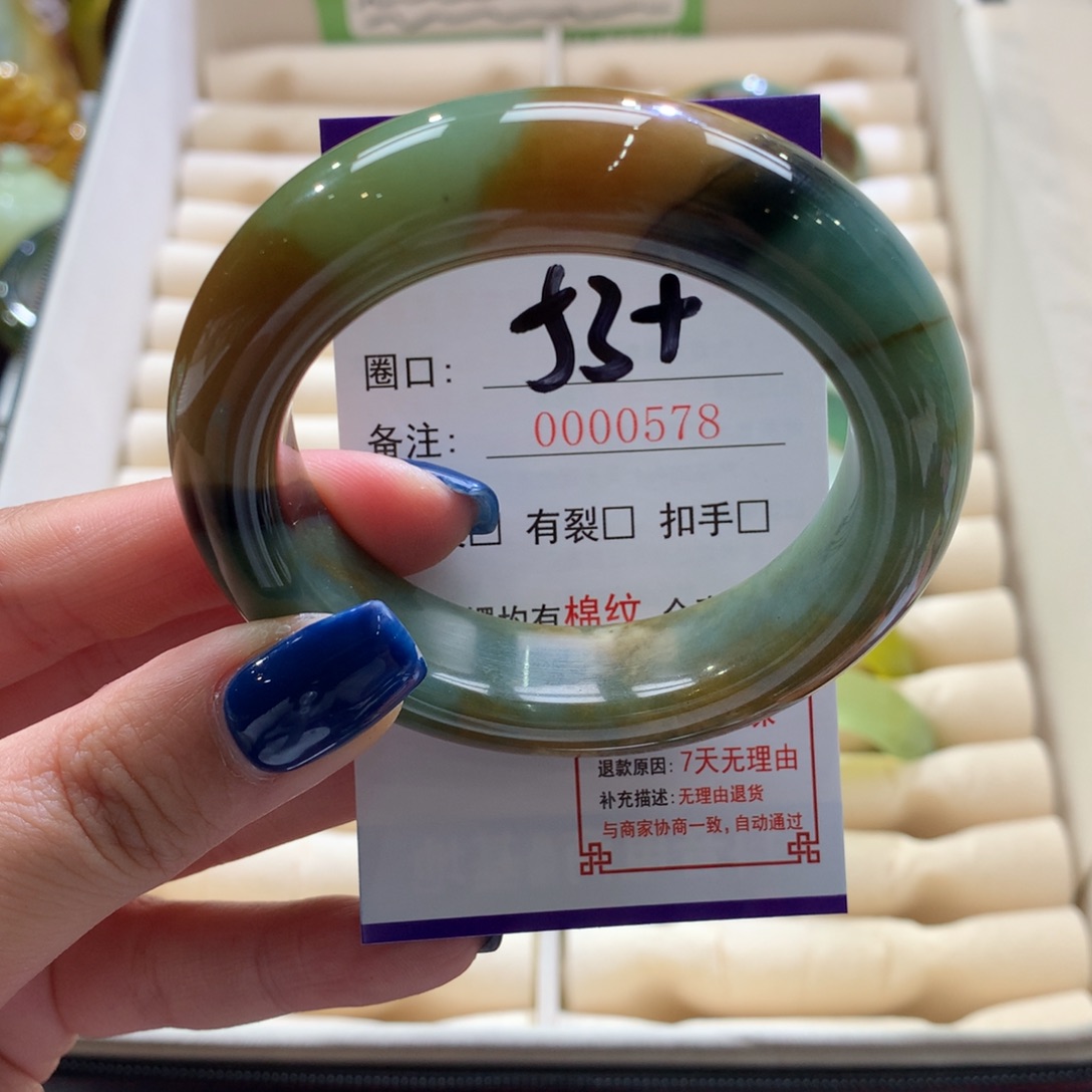 蛇纹石玉未镶嵌手镯