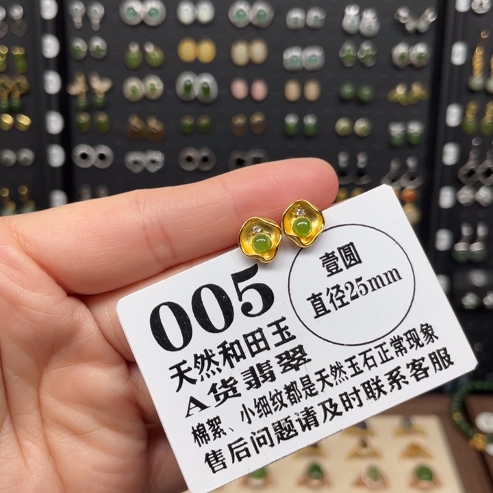 和田玉银S925镶嵌耳饰