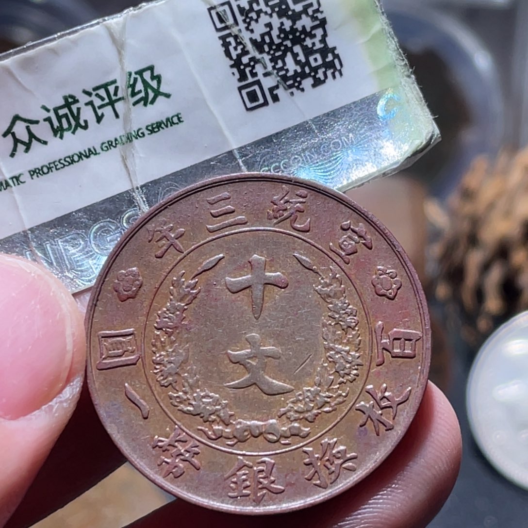 铜通古博今251127范范01