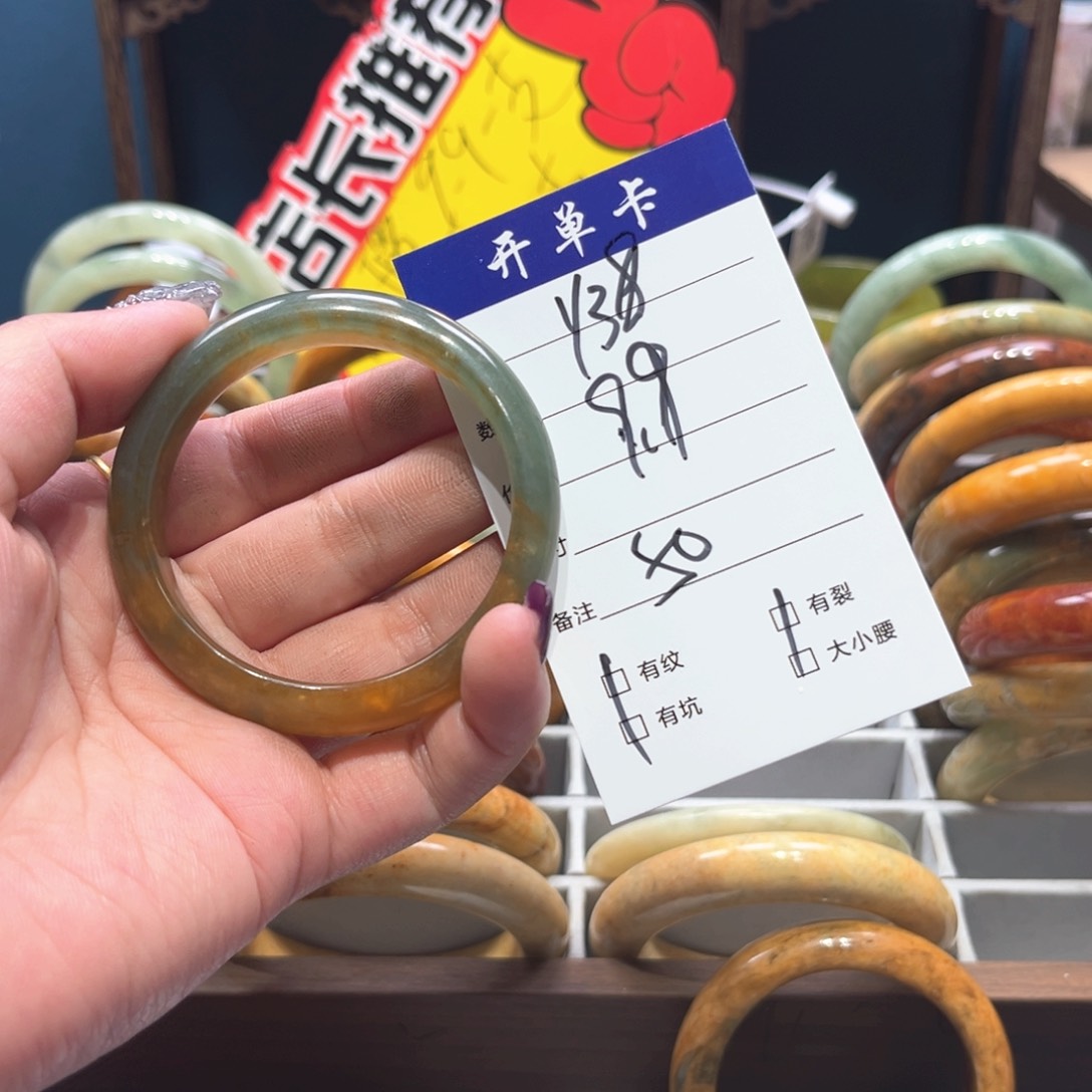 蛇纹石玉手镯未镶嵌小**饱