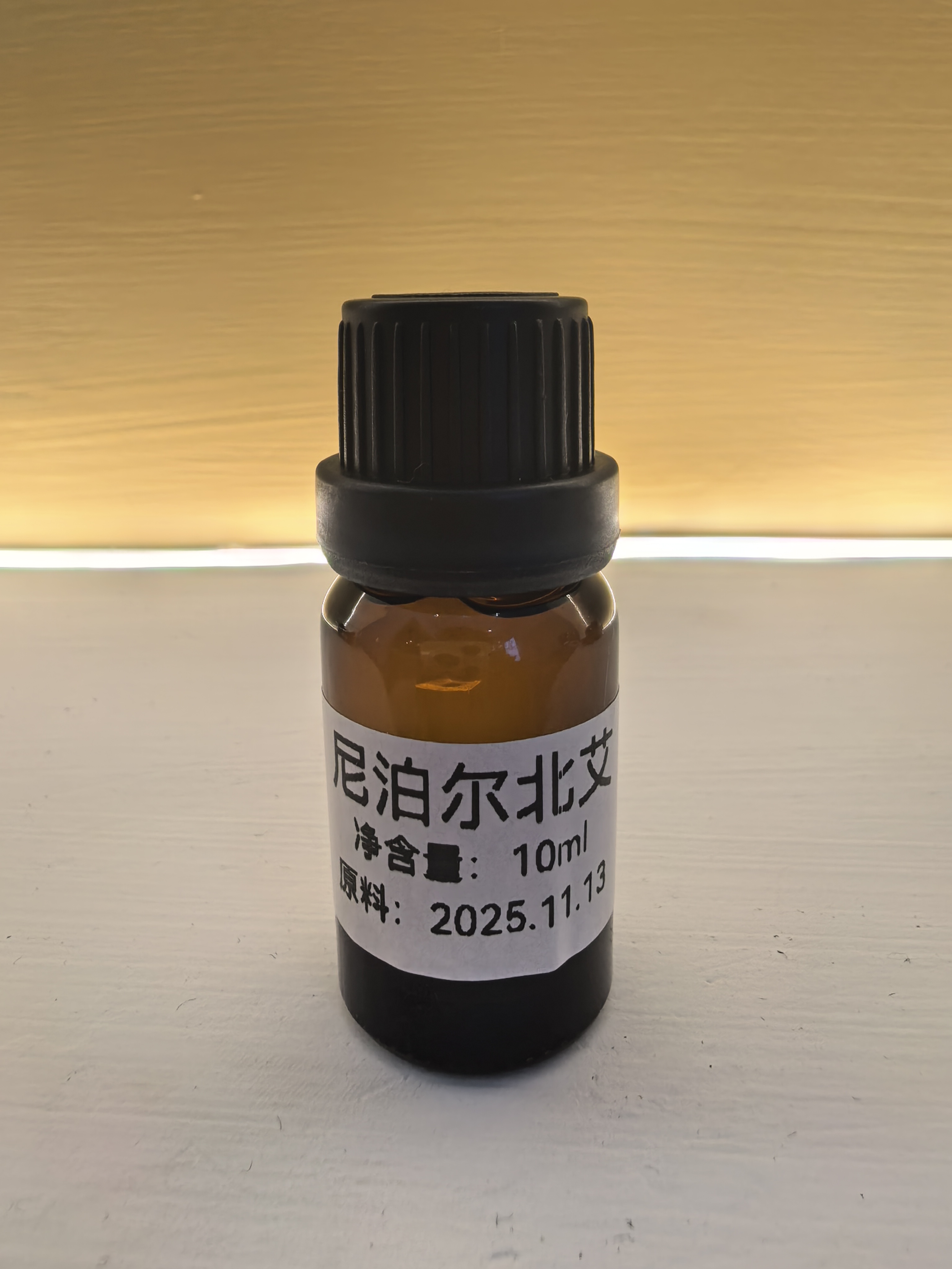 尼泊尔北艾草10毫升单方精油浓度100%（艾草精油纯阳之草）