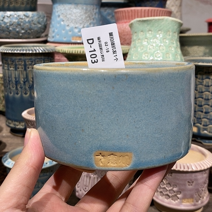 七里烧陶瓷02-18-103内口9