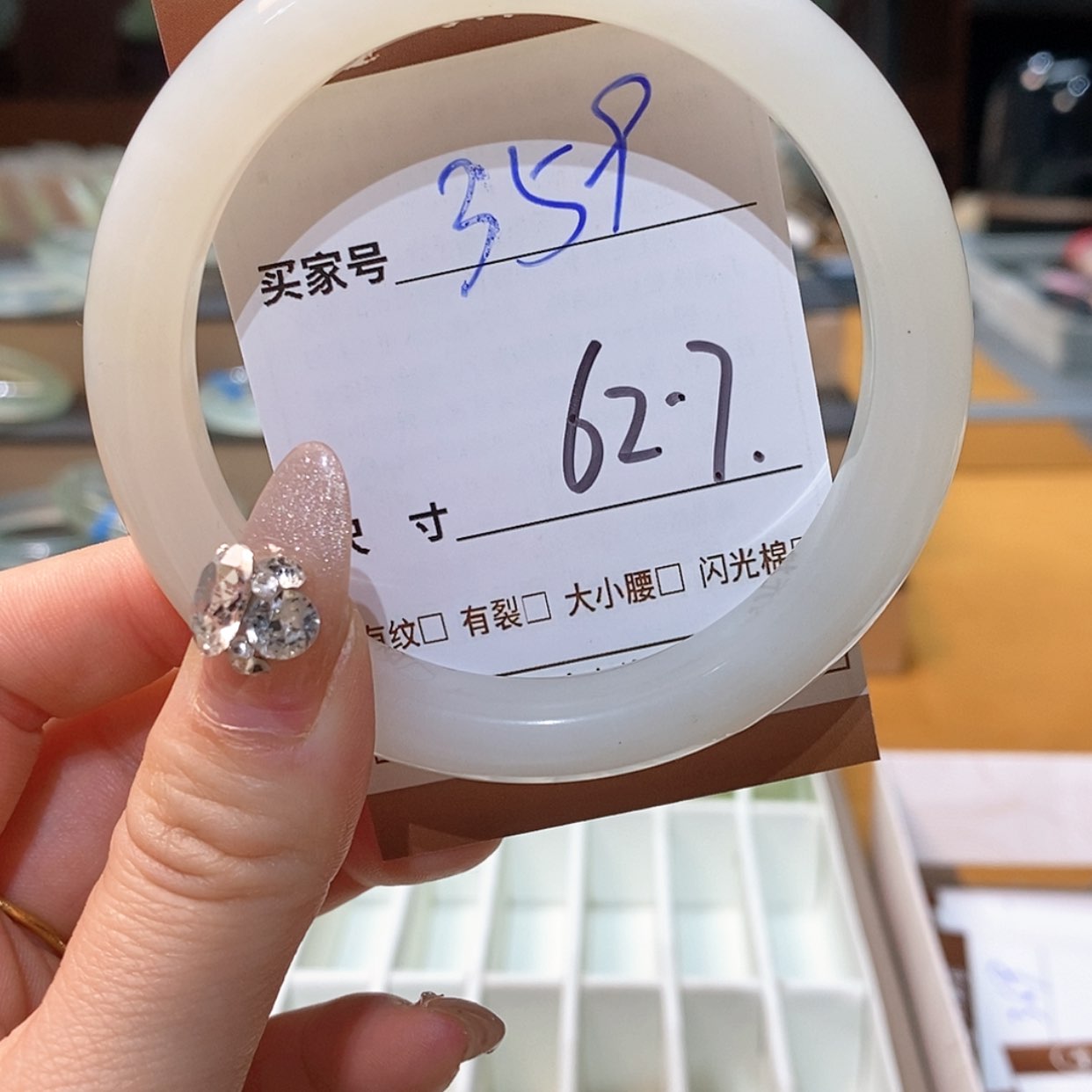 【闪购商品】蛇纹石玉手镯未镶嵌