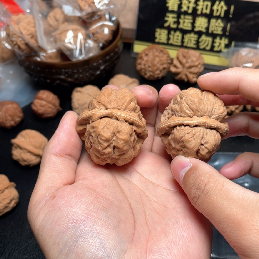 锦***熙文玩核桃吊坠文玩核桃吊坠麻核桃9.9