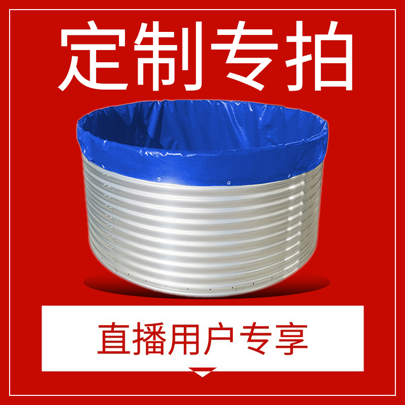 大容量镀锌板蓄水池加厚帆布池户外养鱼池大型养殖池消防水池定制