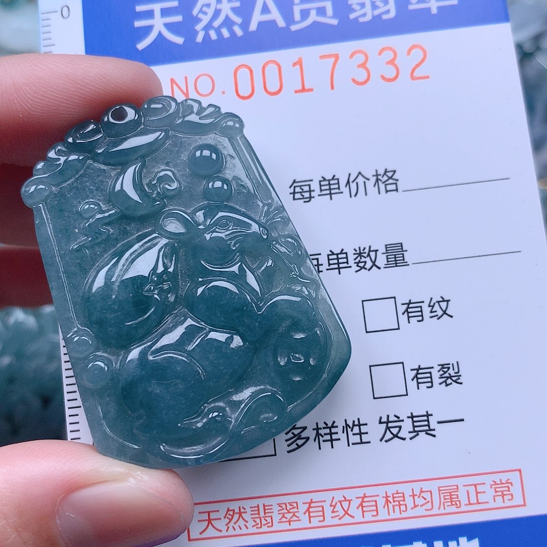 翡翠吊坠(不含链)未镶嵌