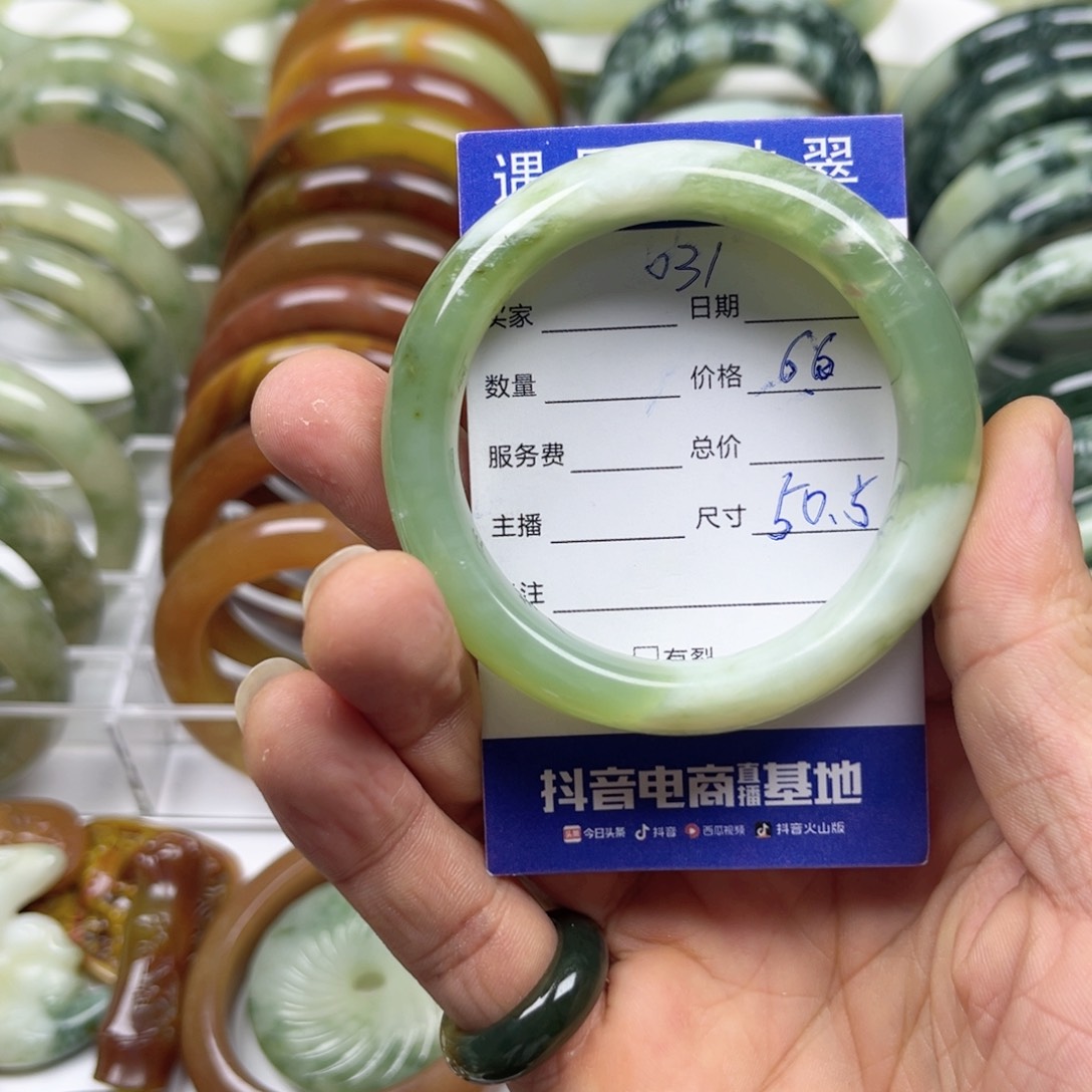 透闪石-蛇纹石玉手镯未镶嵌