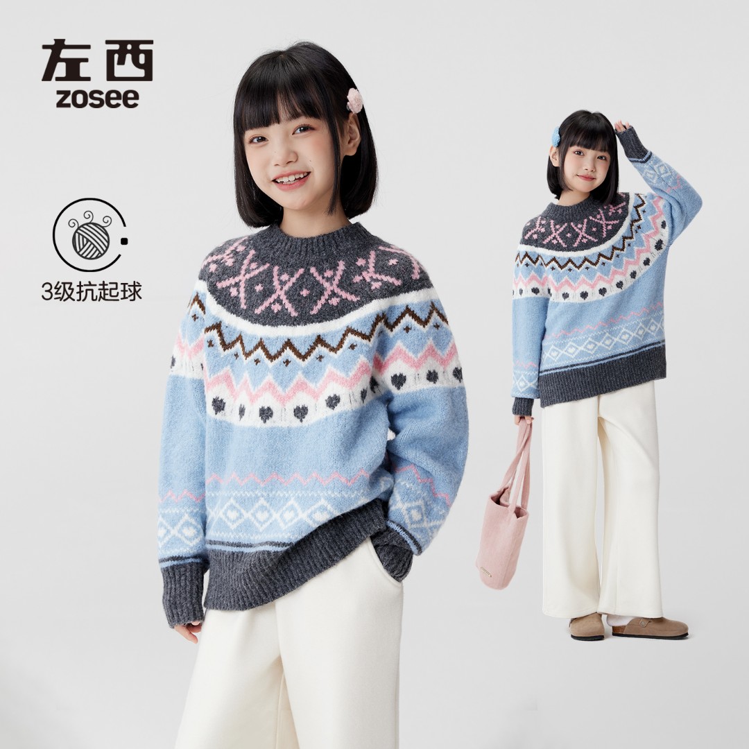 左西女童毛衣费尔岛儿童针织衫秋冬季2025新款女孩大童超好看线衣