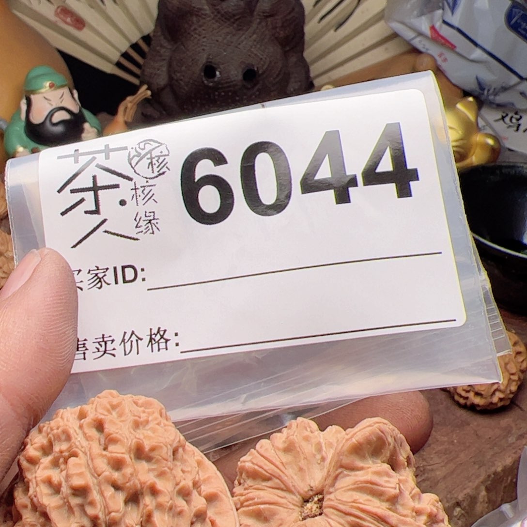 【闪购商品】文玩核桃吊坠爱*鱼今天