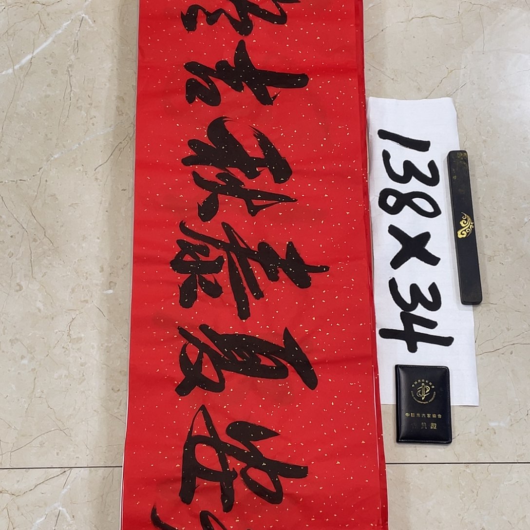 书法Lvqinzhenshufa