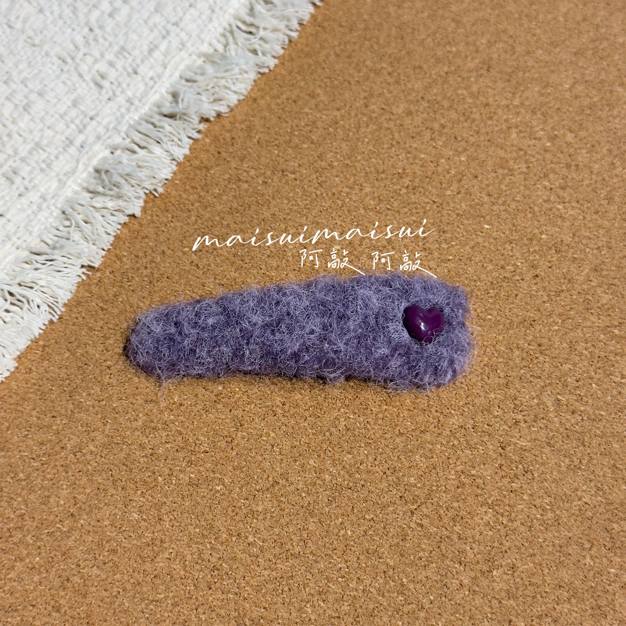 【阿敲】A2589~一对装韩系紫色爱心BB夹高级感头饰侧边夹-麦穗头饰