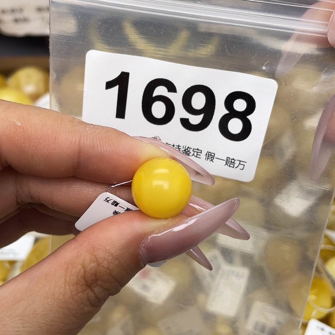 蜜蜡未镶嵌珠宝奇石13.5