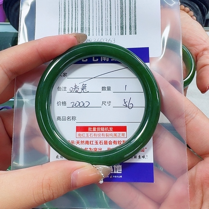 和田玉（碧玉）碧玉手镯未镶嵌唛*连