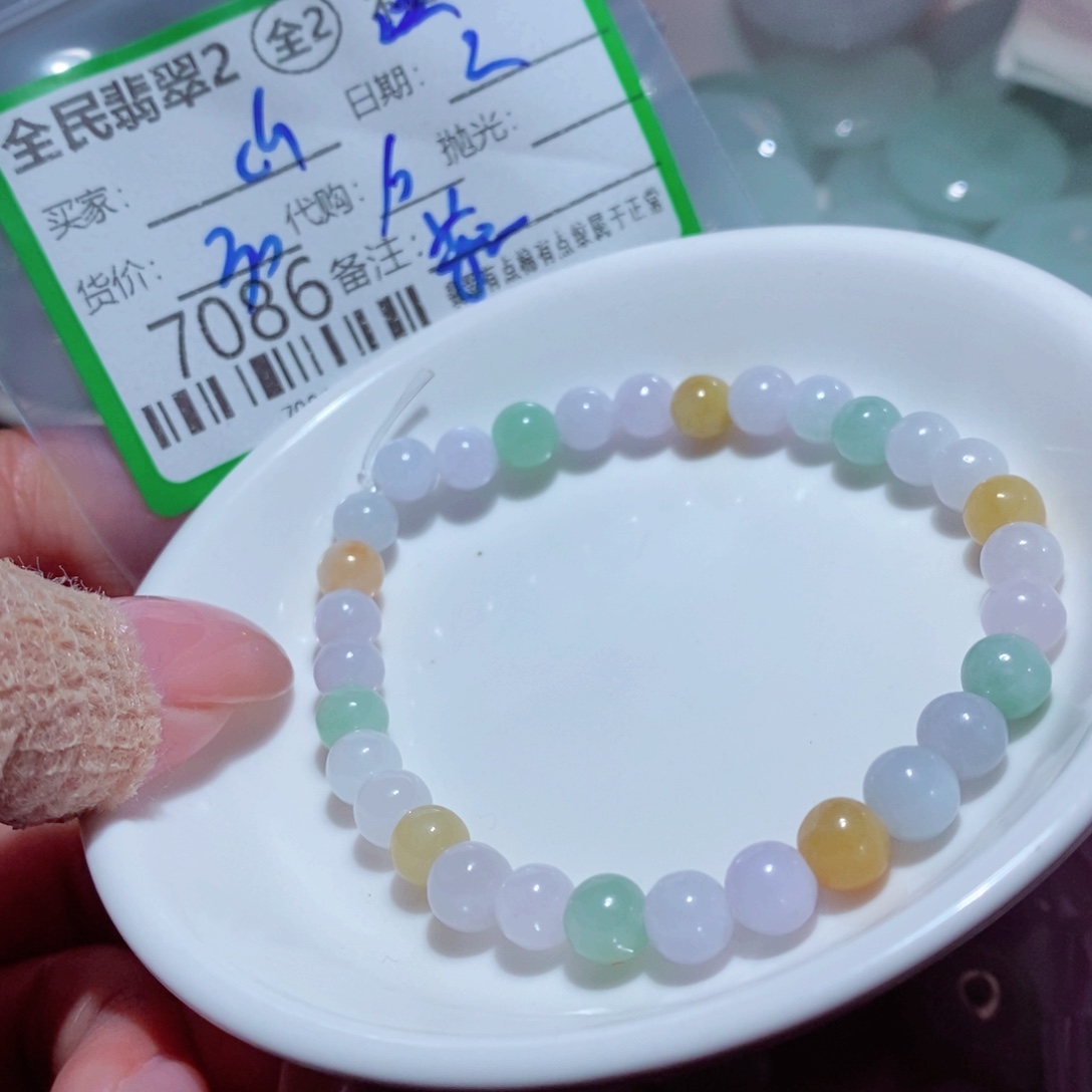 c***r翡翠未镶嵌颈饰你