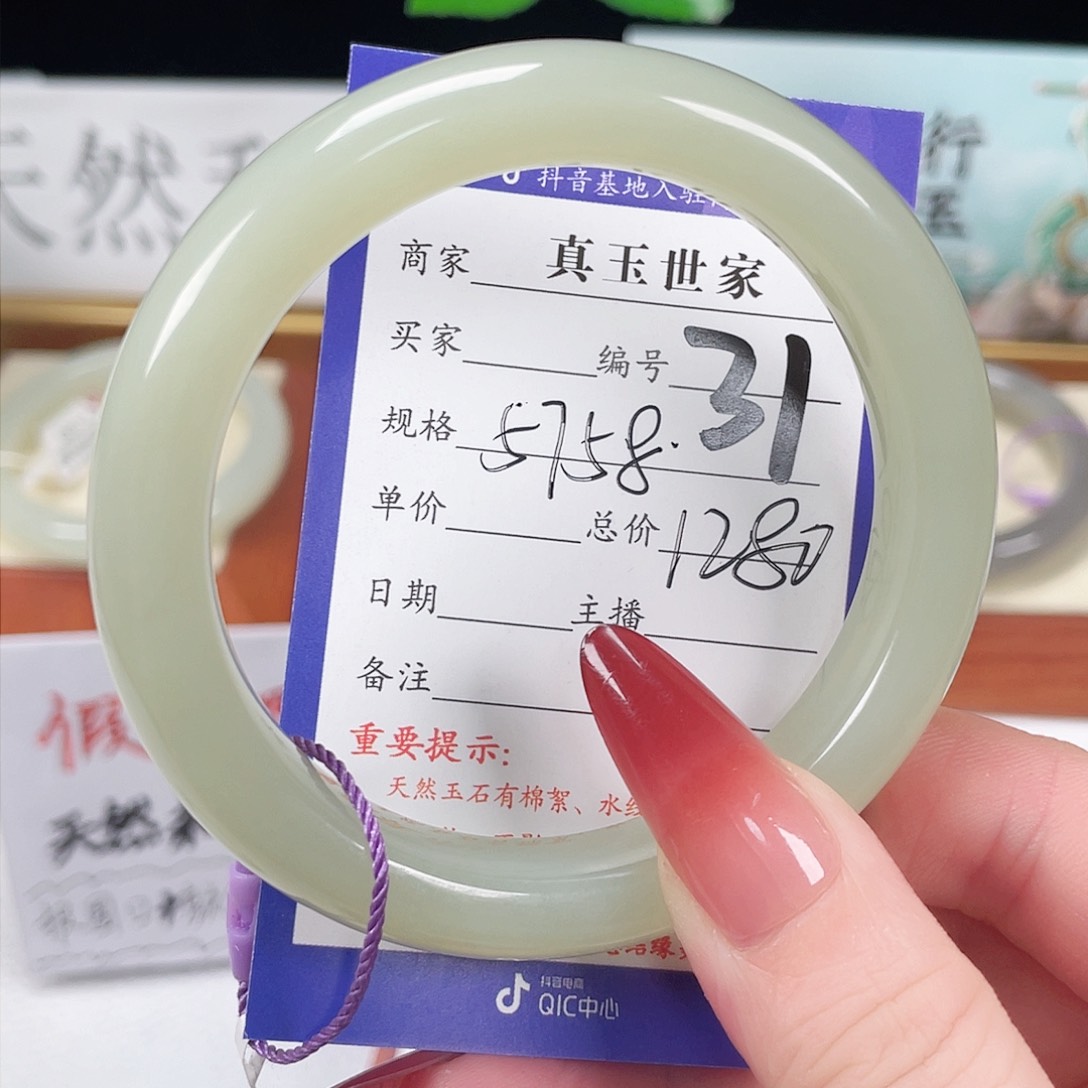 和田玉手镯未镶嵌