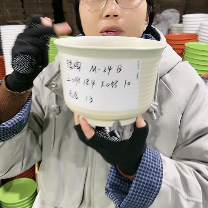 正品矮陶口18高13白色无托10只