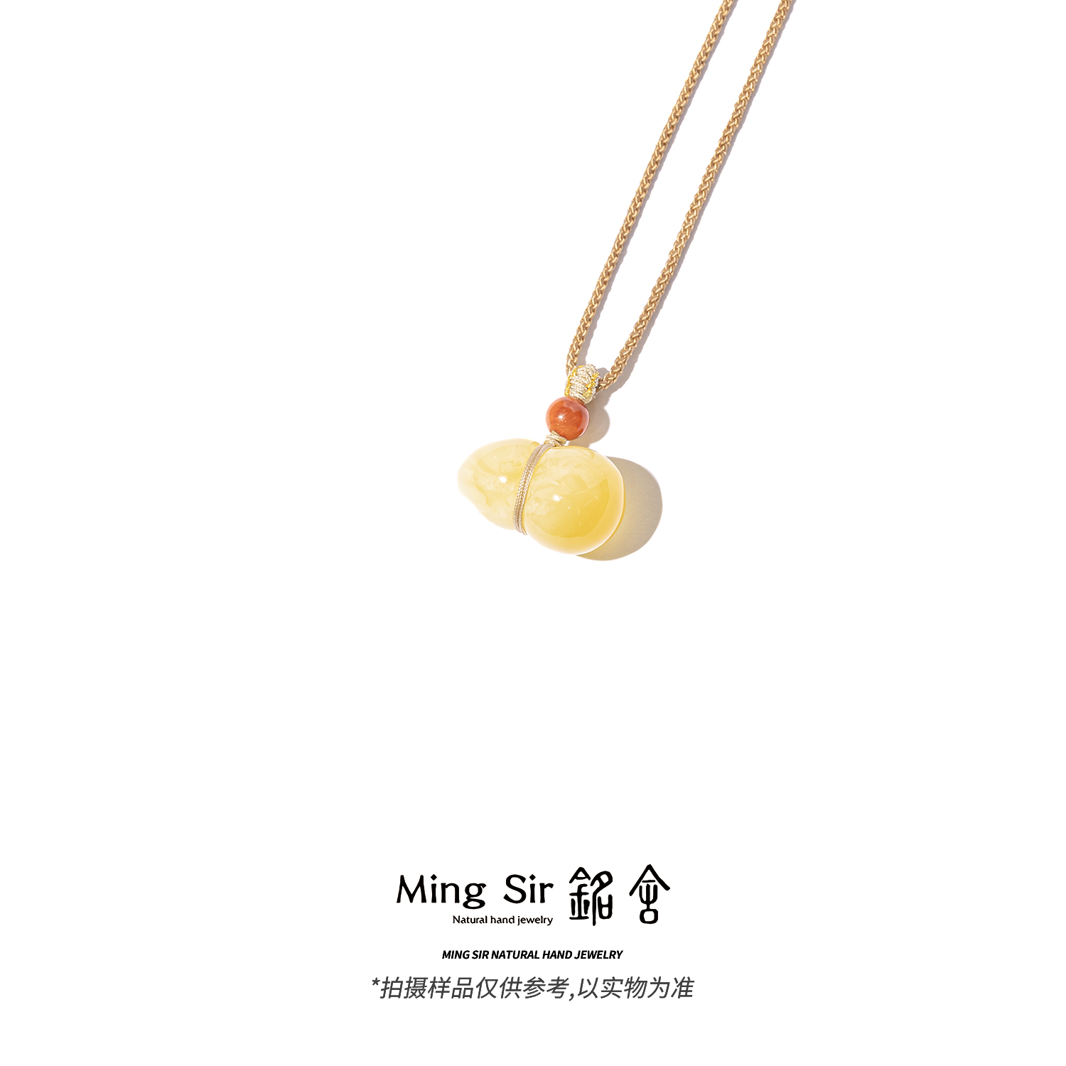 【铭舍 葫芦妖花微瑕小克重】吊坠（需接受调换克重）蜜蜡原矿原石