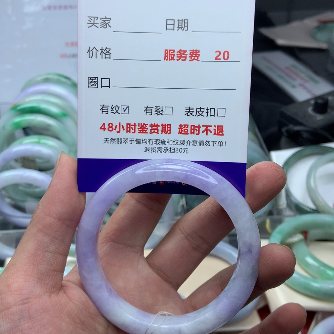 翡翠手镯未镶嵌A货翡翠手镯