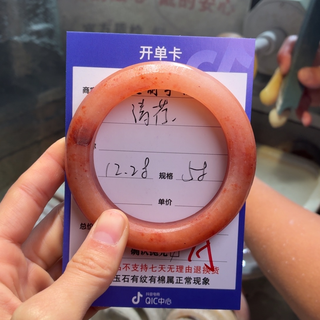 清***玟定制石英质玉定制