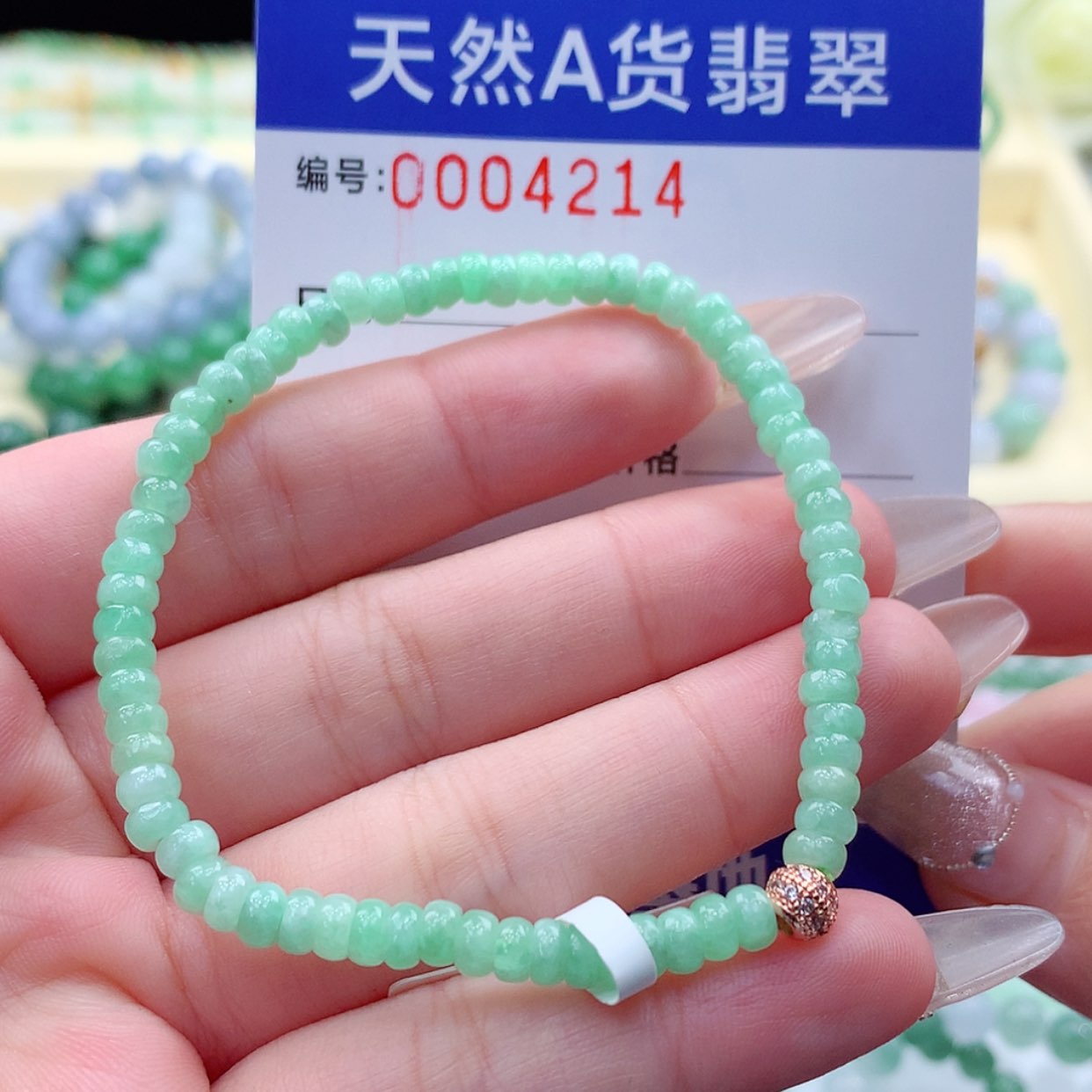 【闪购商品】翡翠颈饰未镶嵌缅甸天然a货翡翠