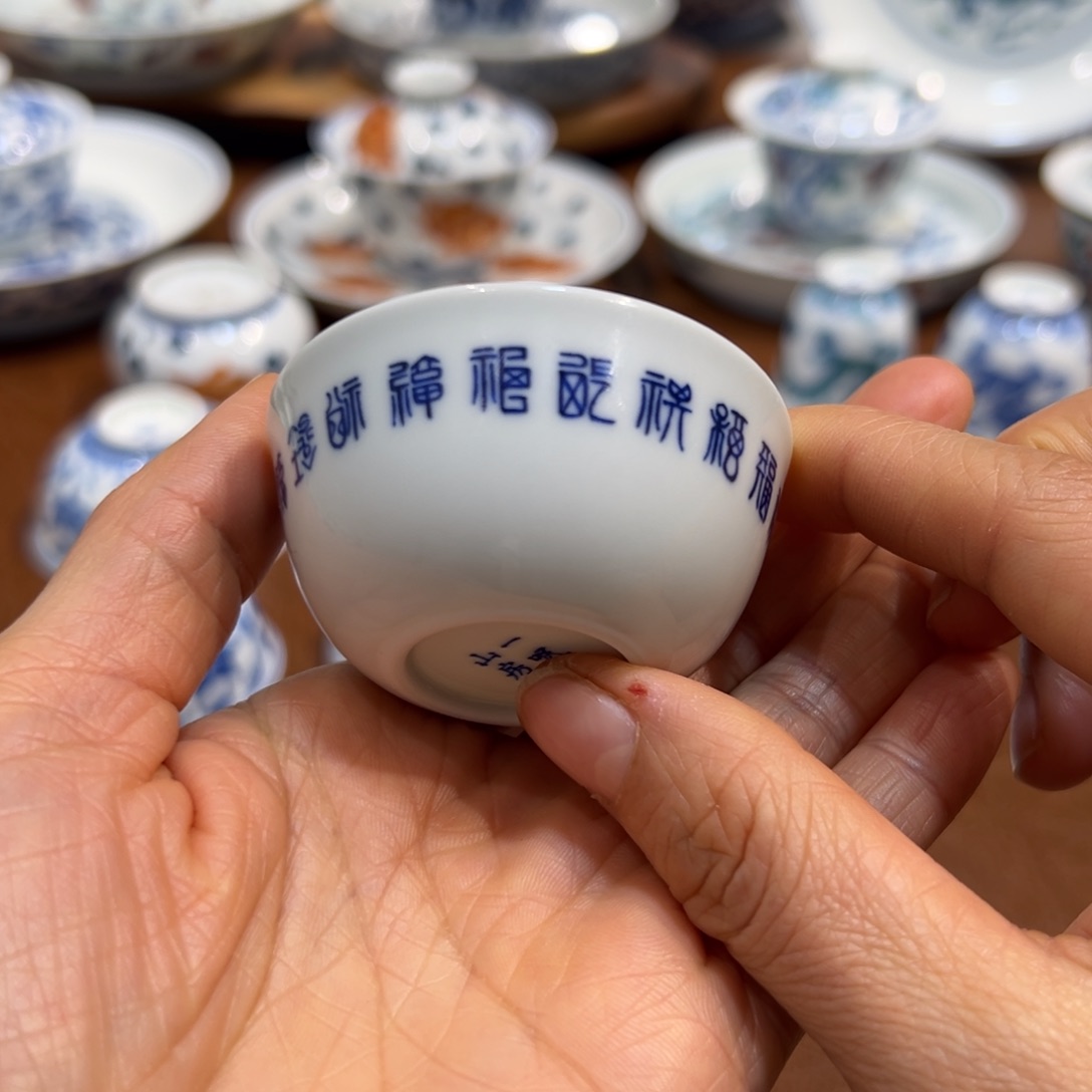 百福卧足杯子40毫升