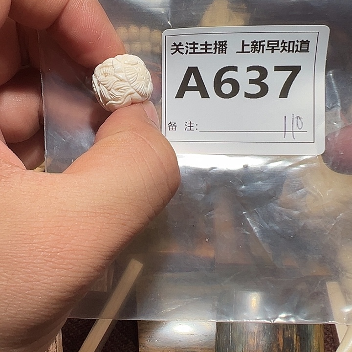 白玉菩提手串好的1.75