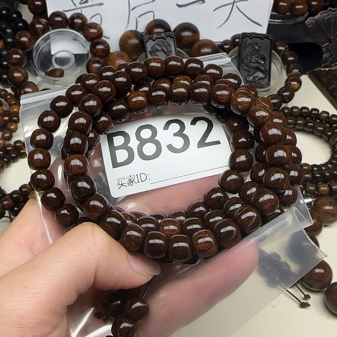 贡木手串/手链唯*贡木手串