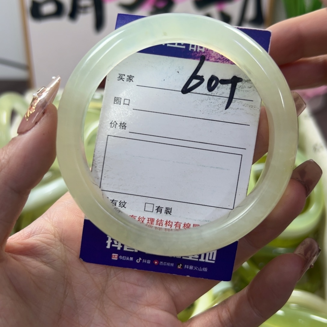 蛇纹石玉手镯未镶嵌159