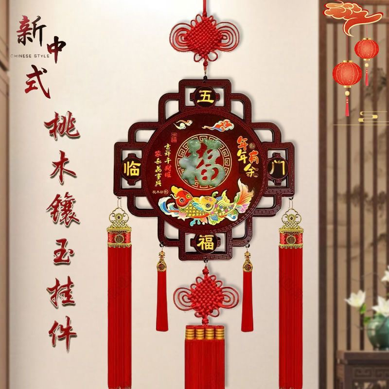 新款玉雕中国结客厅大号挂件适用于电视沙发背景墙玄关中国结挂件