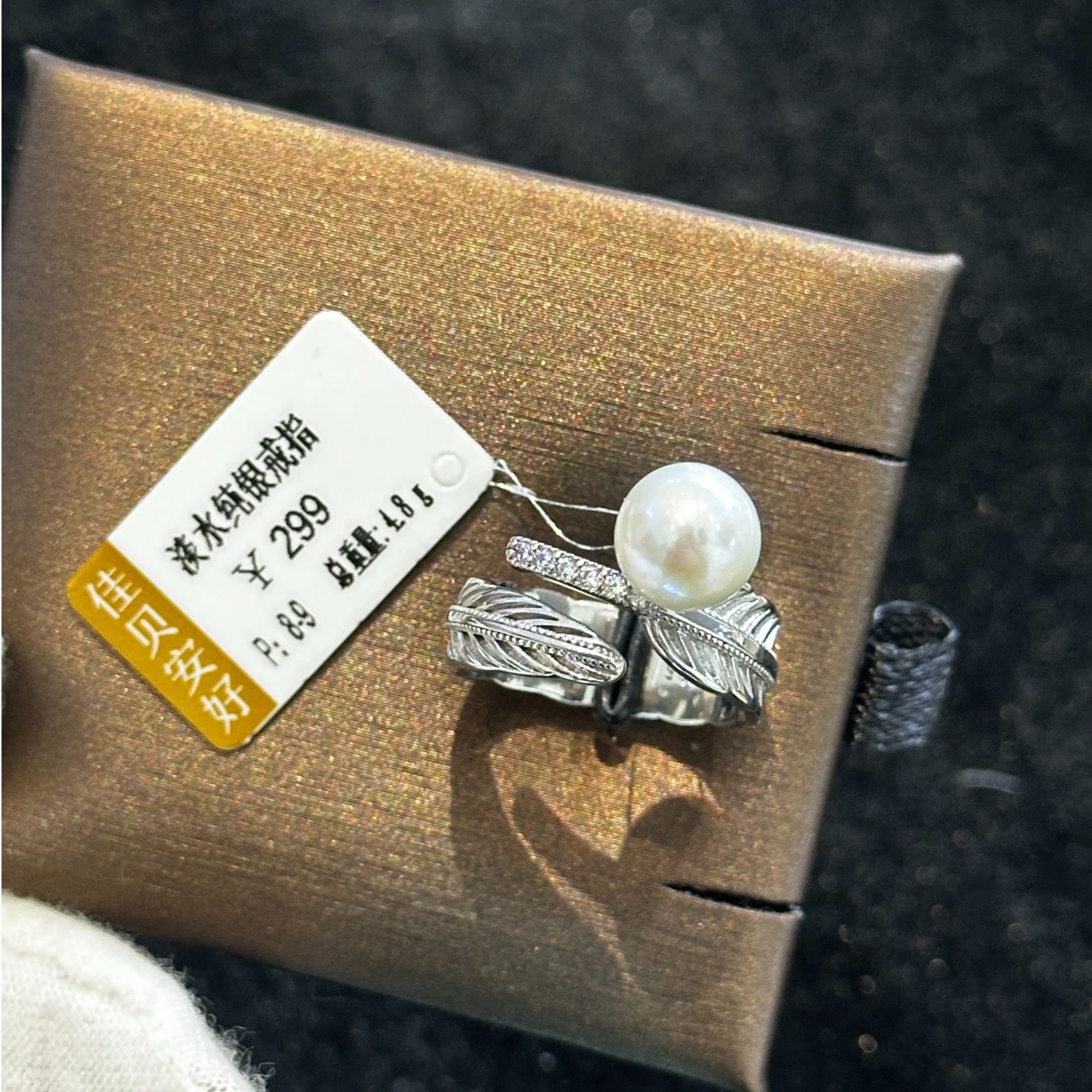 白色淡水珍珠配饰925银春季时尚单品可调节