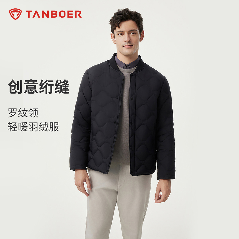 坦博尔商场同款男短款时尚高级成熟休闲简约羽绒服冬保暖外套119A