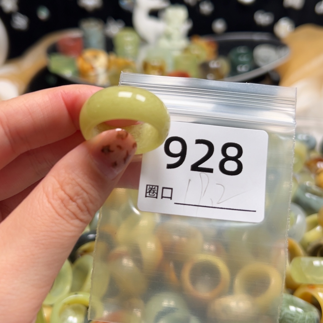 小***子蛇纹石玉未镶嵌戒指
