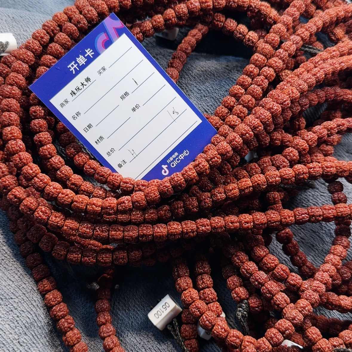 【闪购商品】吊坠金刚菩提106………