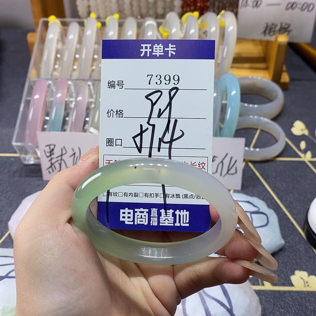 玛瑙/玉髓未镶嵌手镯7399