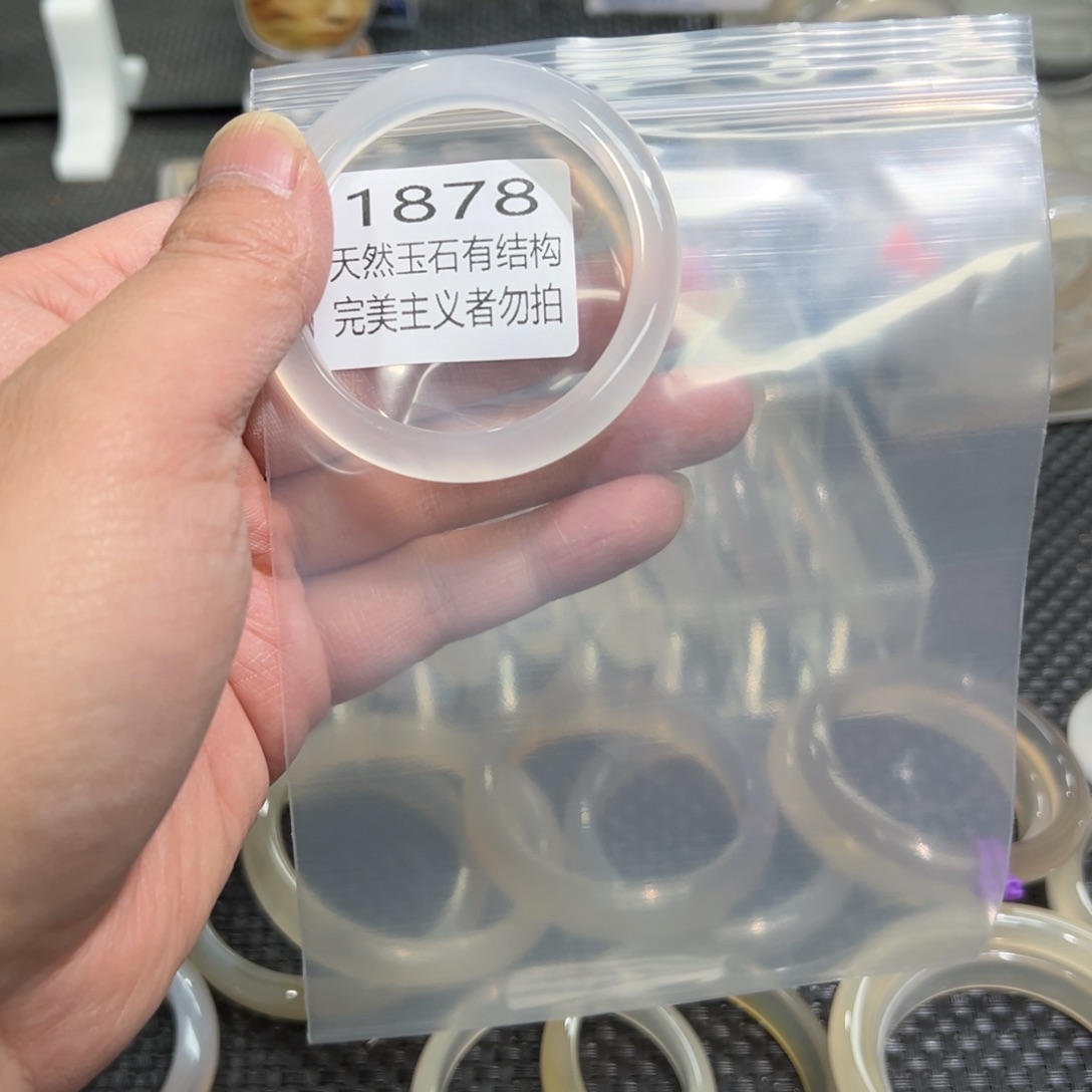 玛瑙/玉髓手镯未镶嵌逃***桃50