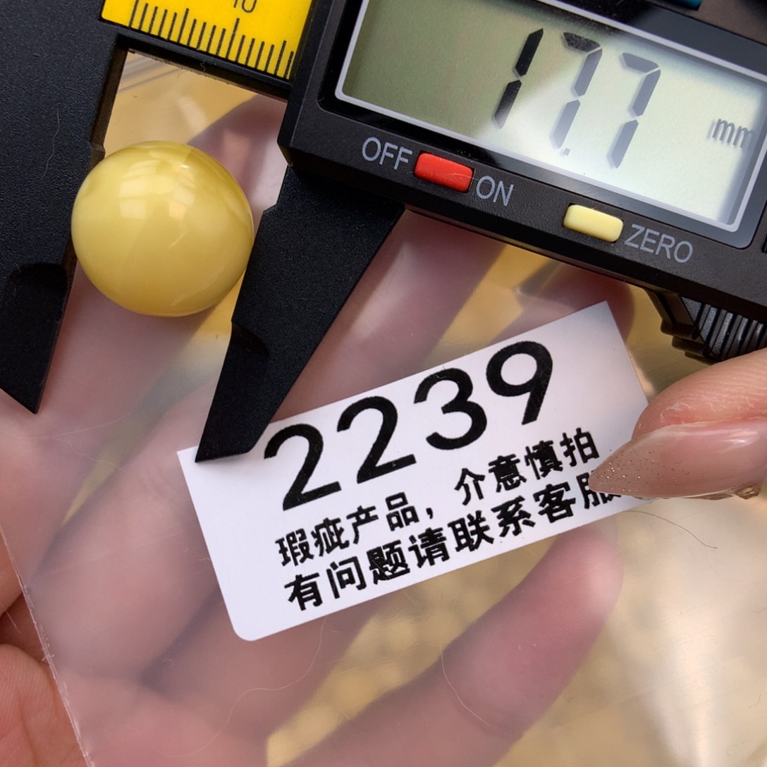 未镶嵌琥珀珠宝奇石