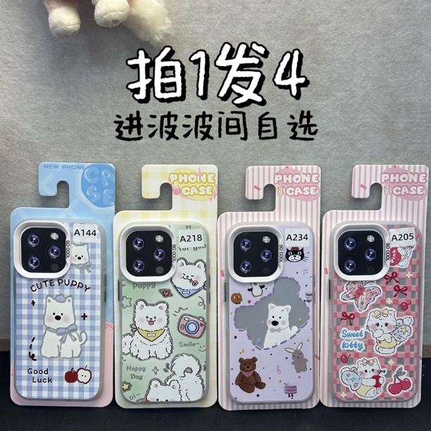 适用于【荣耀】畅玩/Magic/X/play全系列拍一发四彩银硬壳